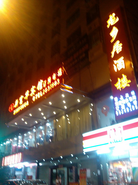 IMG_20131013_190301_缩小大小.jpg