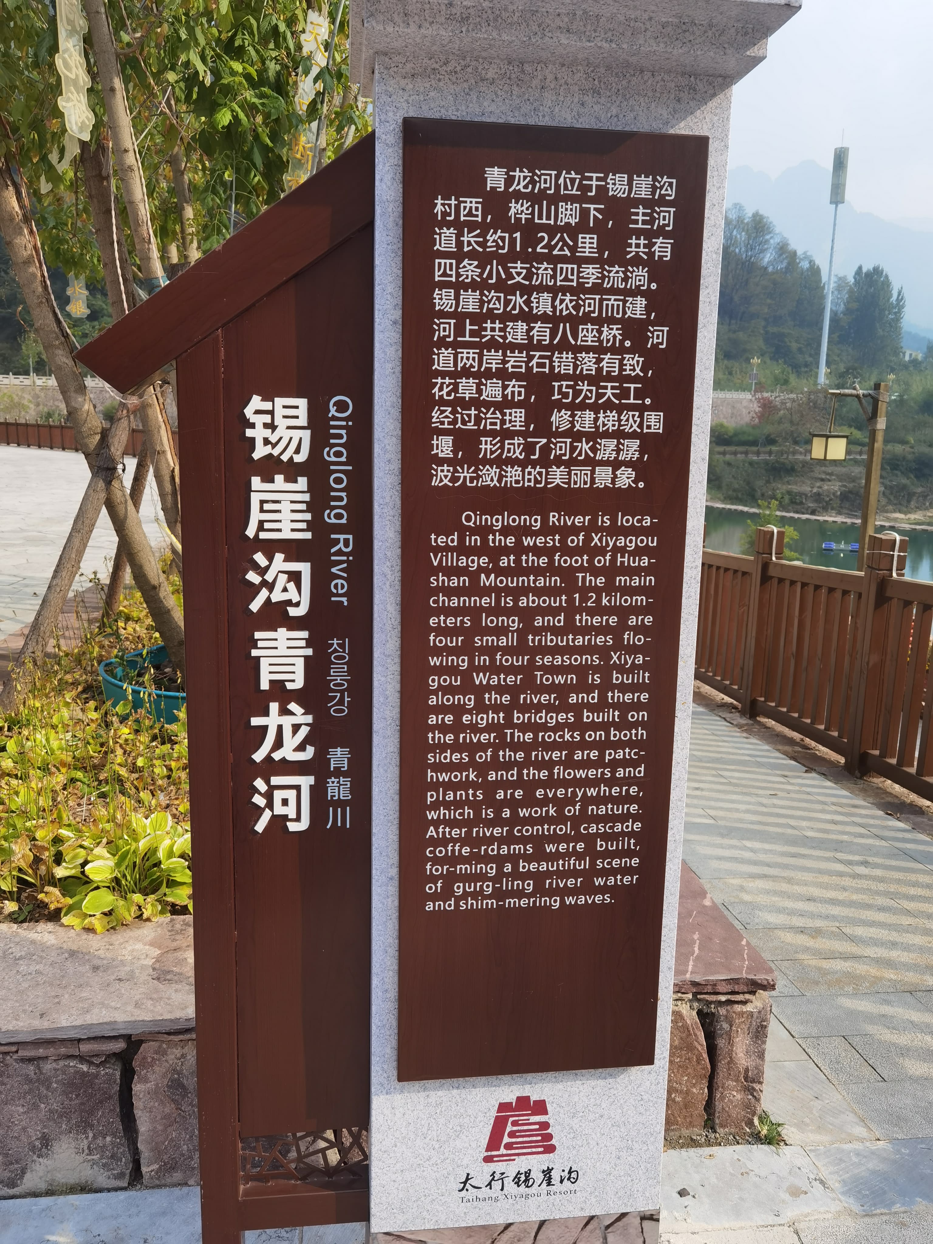 IMG_20240926_152107.jpg